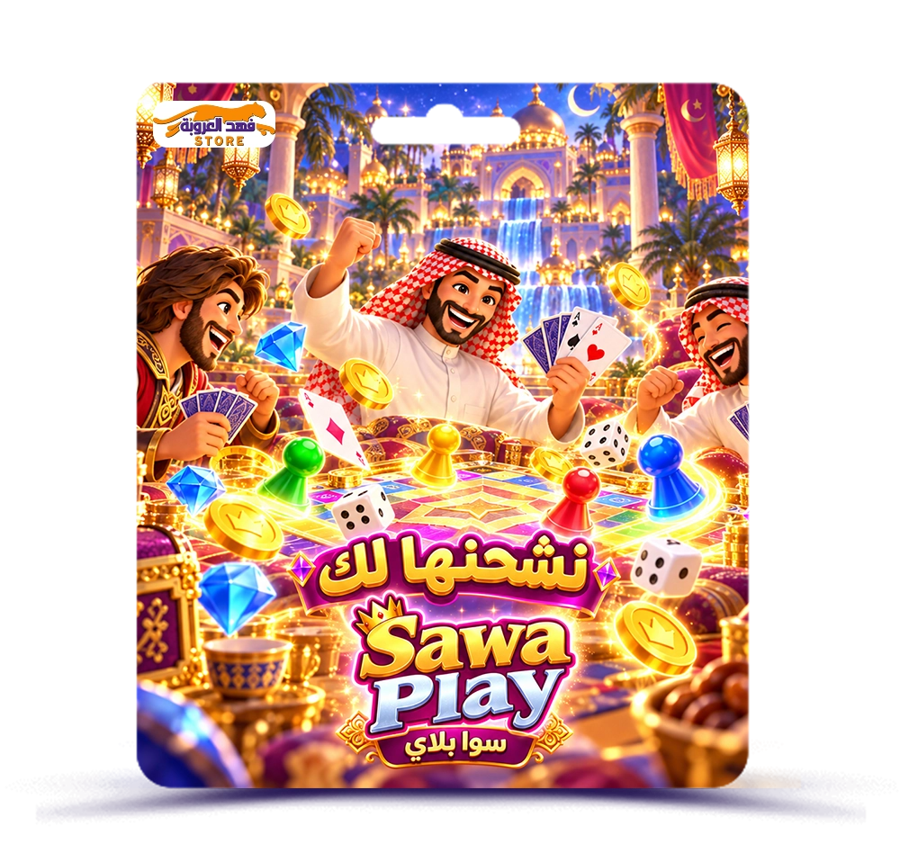سوا بلاي 37,721 الماس