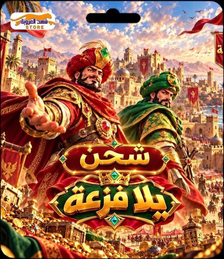 يلا فزعة 300 دولار
