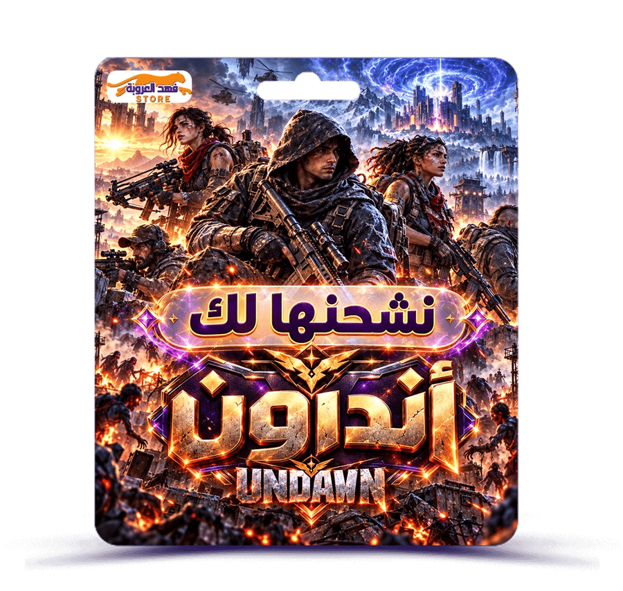 شحن ان داون 101 RC