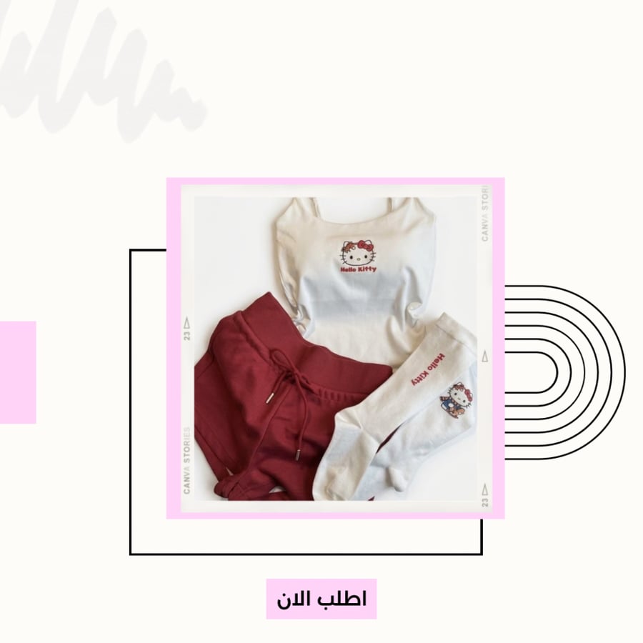 طقم هيلوكيتي