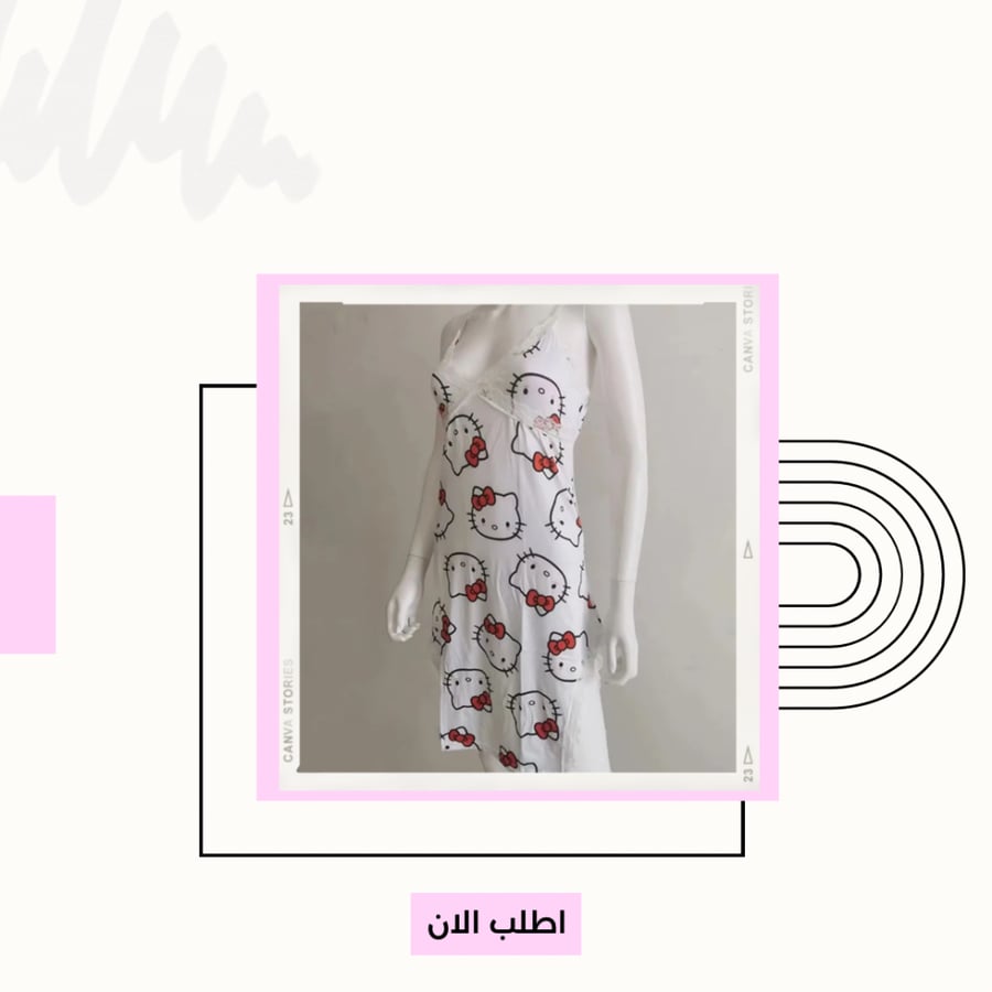 فستان سانريو