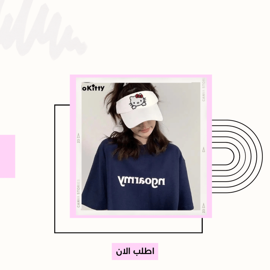 قبعة هيلوكيتي