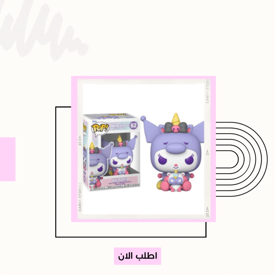 Kuromi pop