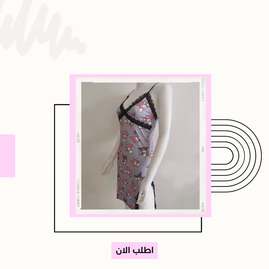 فستان سانريو