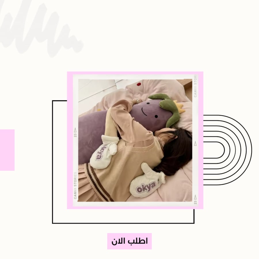 وسادة نوم