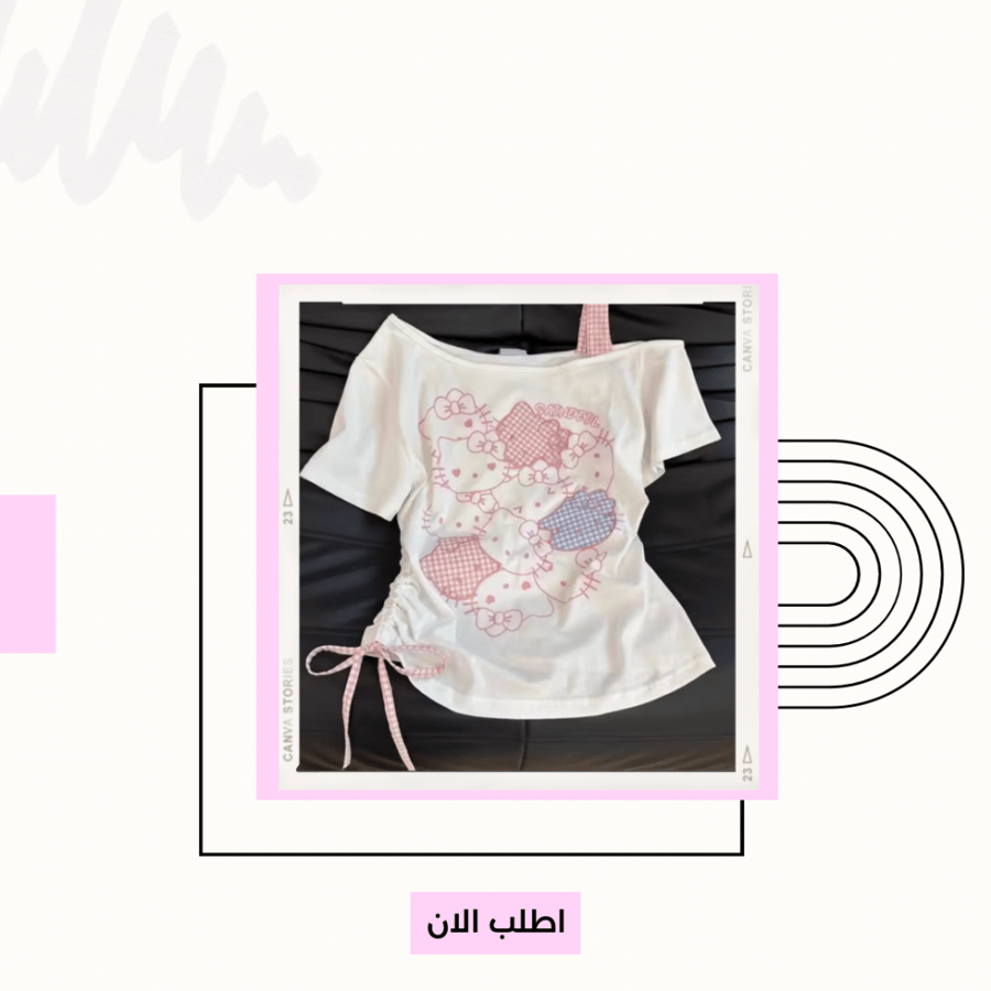 تيشيرت هيلوكيتي