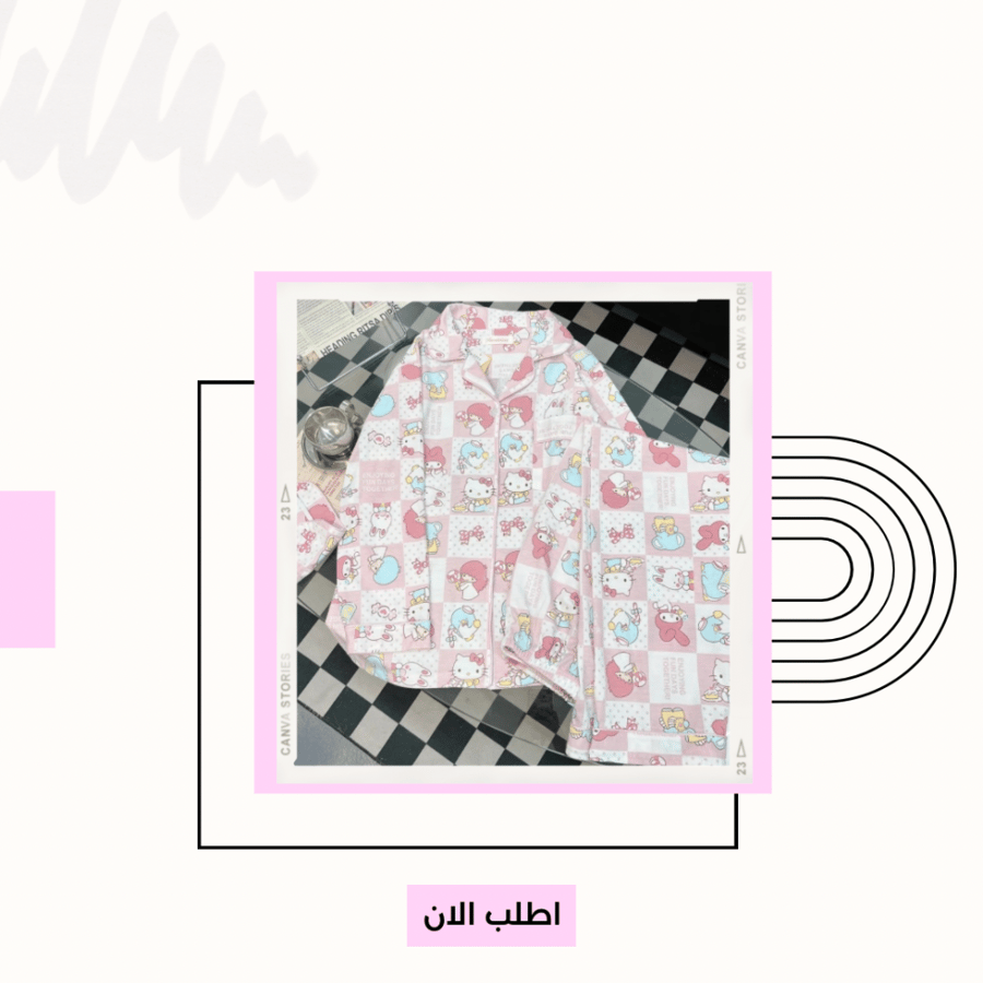 بجامة هيلوكيتي