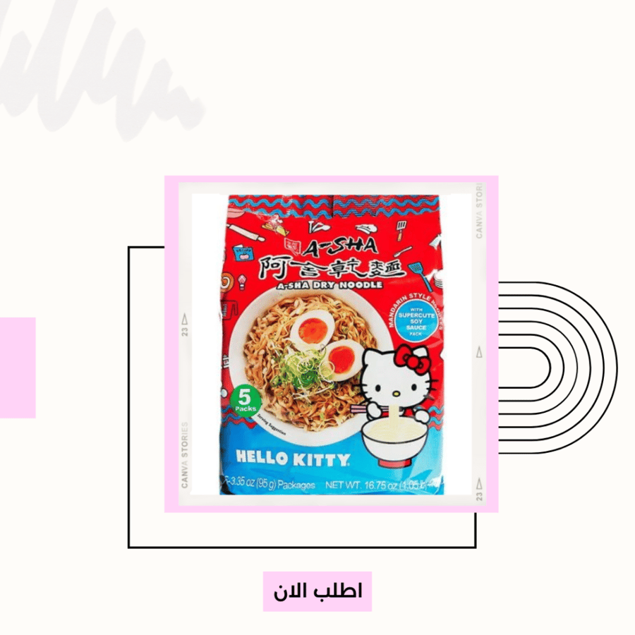 نودلز هيلوكيتي
