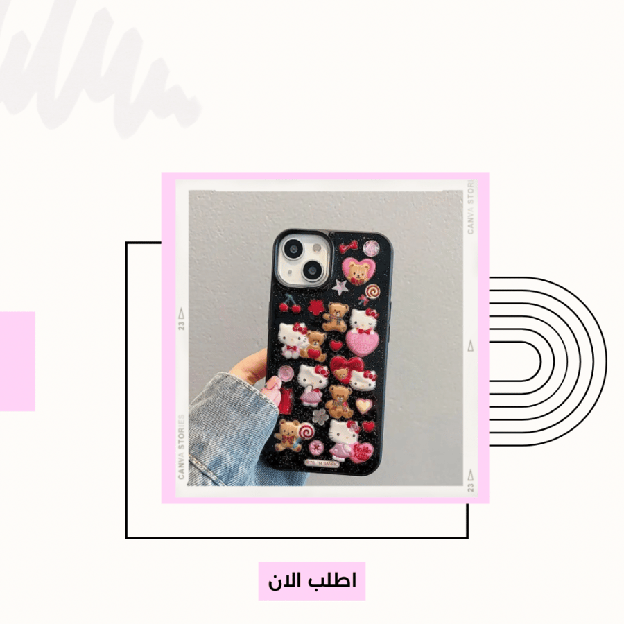 Hello Kitty cover