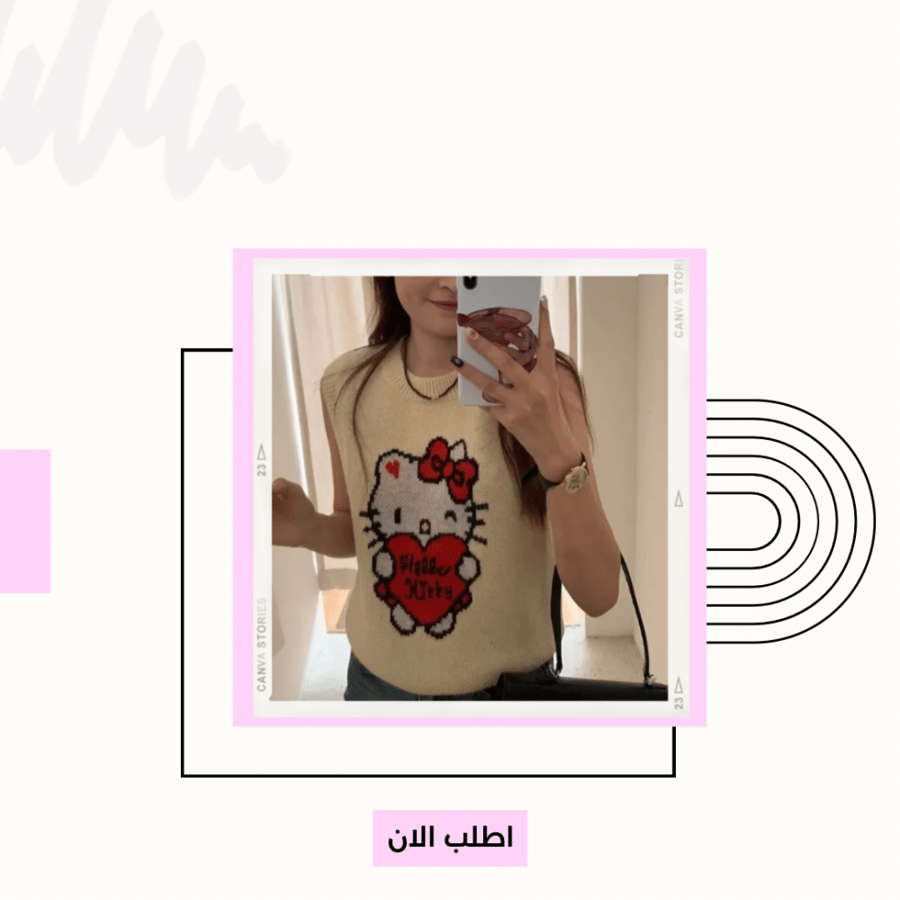 سترة هيلوكيتي