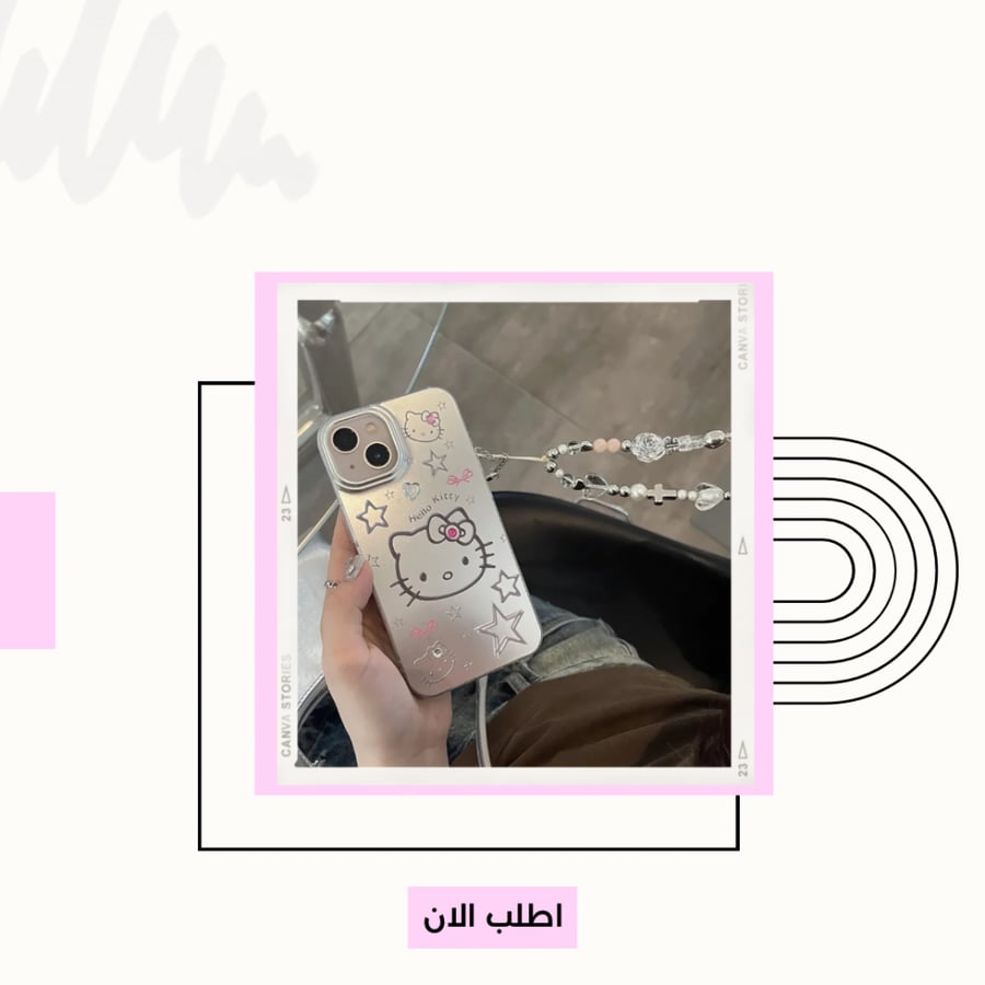Hello Kitty cover