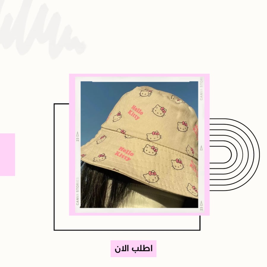 Hello Kitty hat