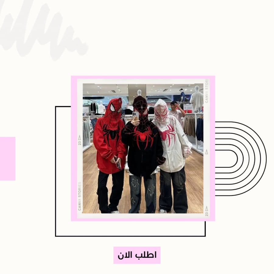 جاكيت سبايدرمان