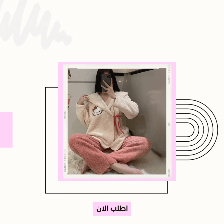 بجامة هيلوكيتي