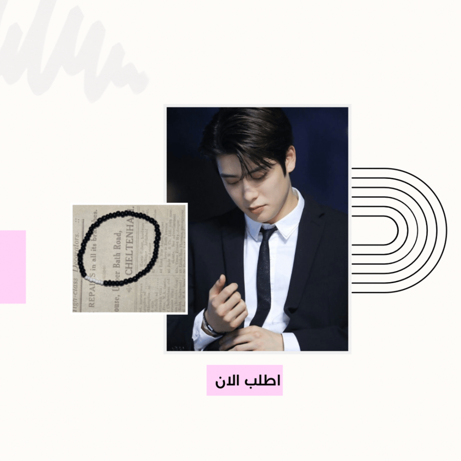 سوارة جايهيون