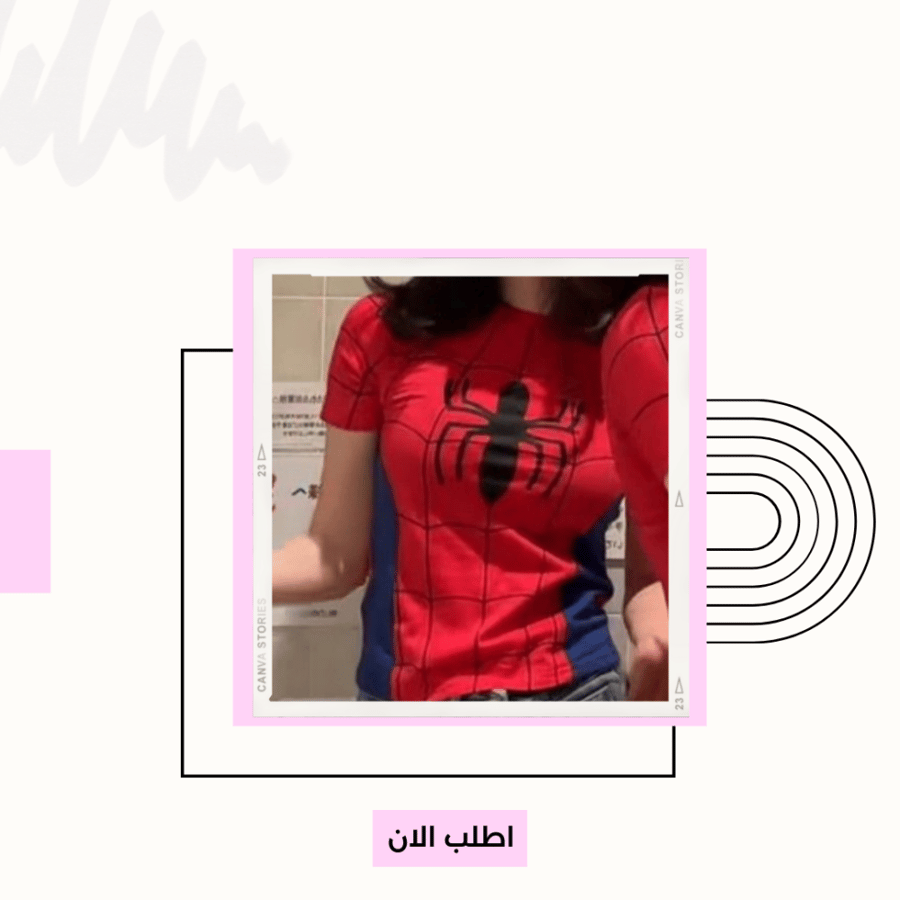تيشيرت سبايدر