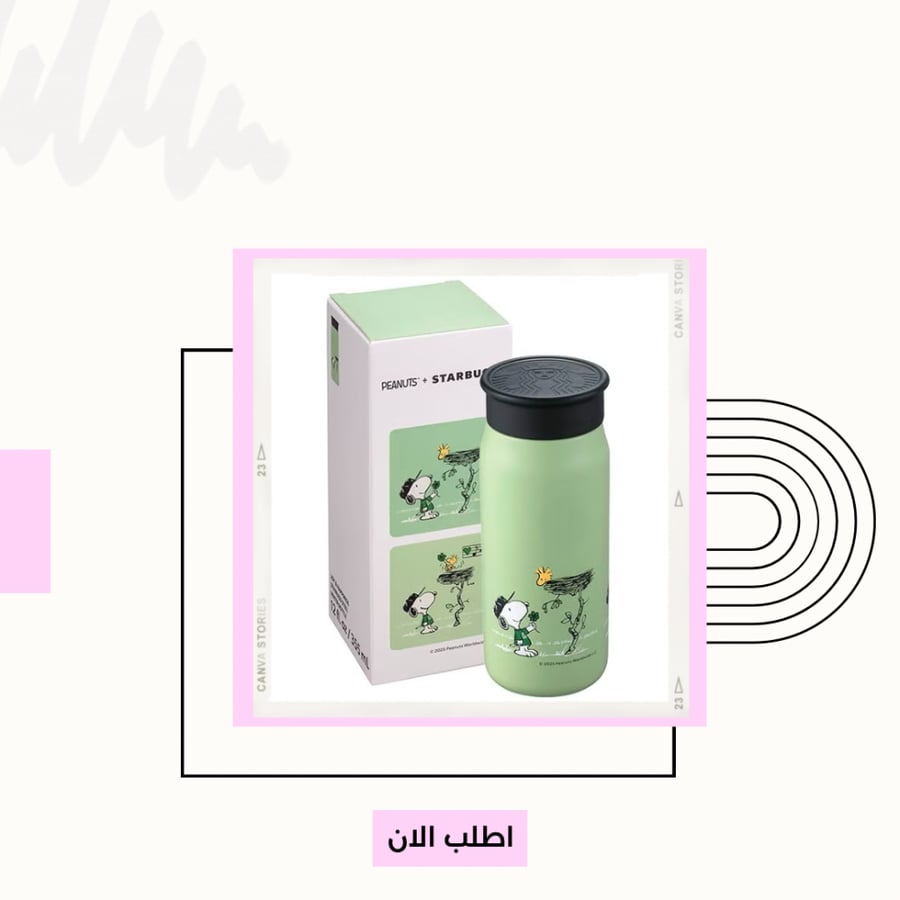 SS peanuts Tumbler 12oz