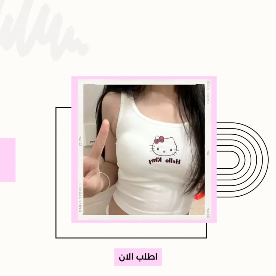توب هيلوكيتي