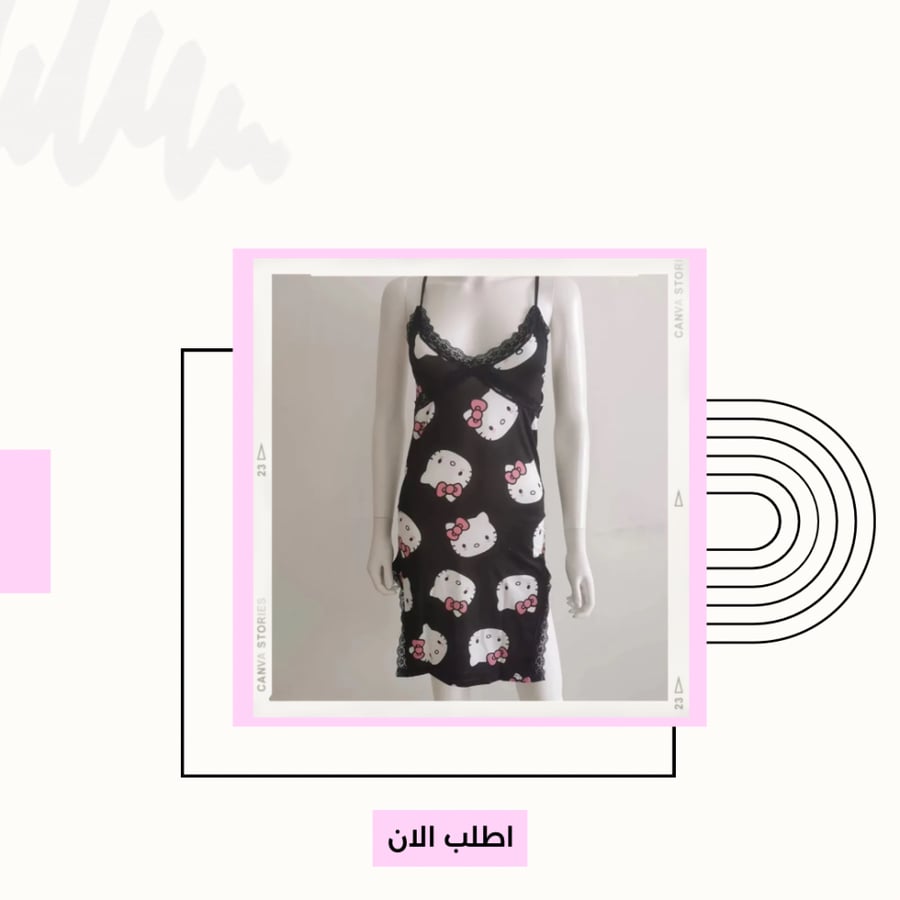 فستان سانريو