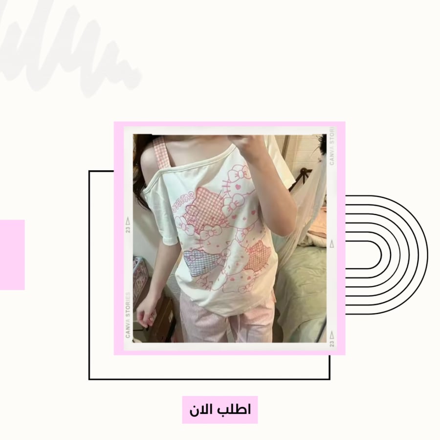 تيشيرت هيلوكيتي