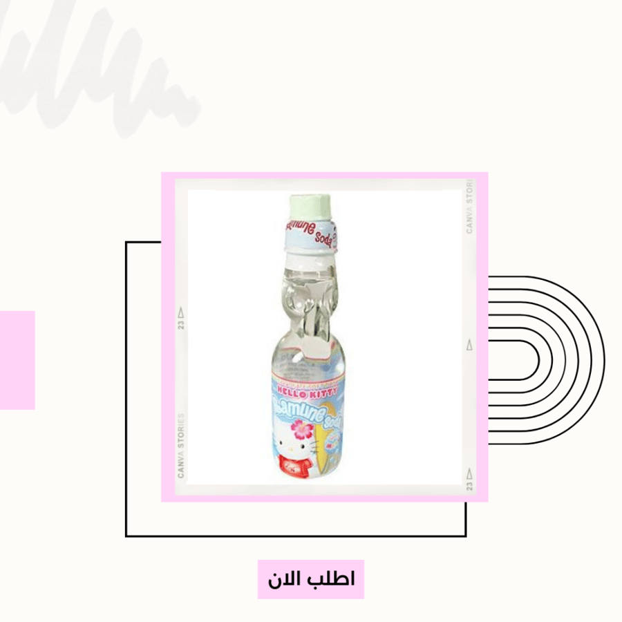 مشروب هيلوكيتي