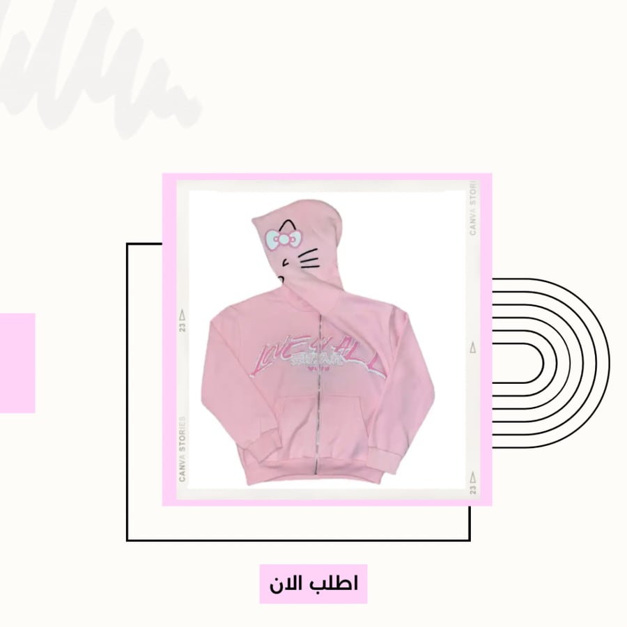 Hoodie Hello Kitty