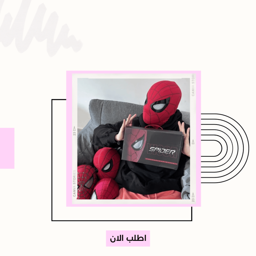 Spider-Man mask