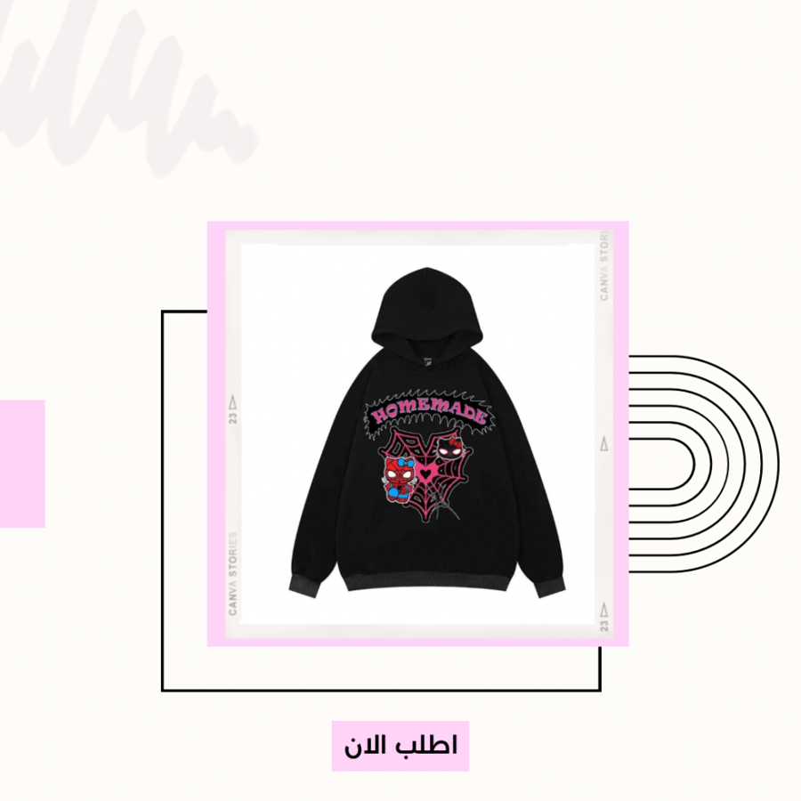 Hoodie Hello Kitty