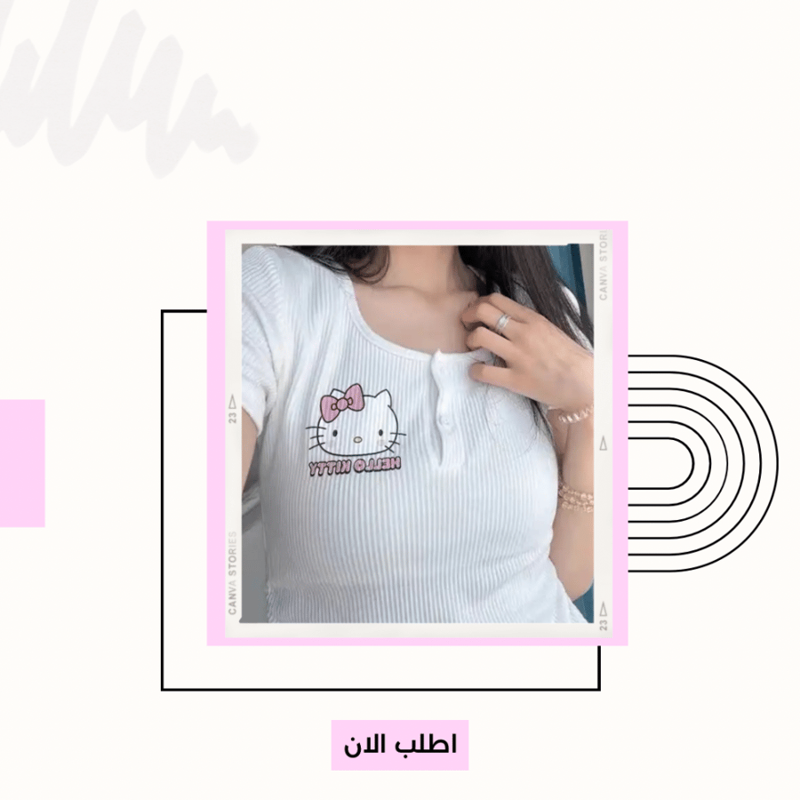 Hello Kitty T-shirt