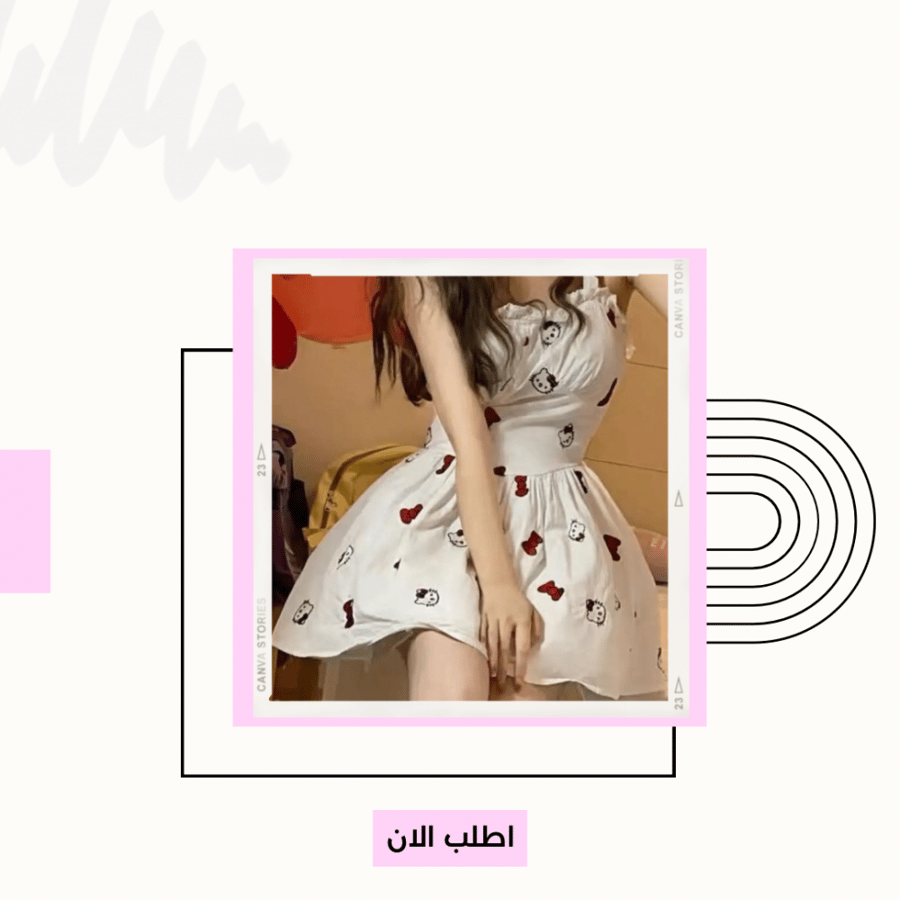 فستان هيلوكيتي