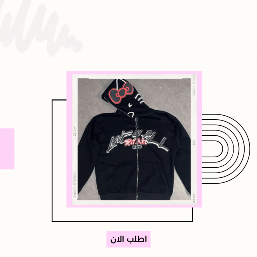 Hoodie Hello Kitty
