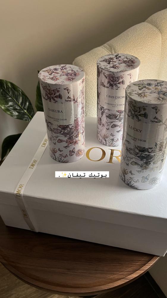 بكج عطور ديور الحصريه شامل الملحقات