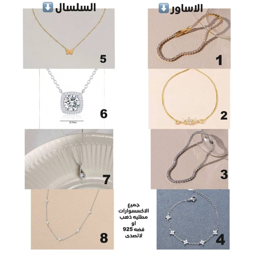باقة ورد