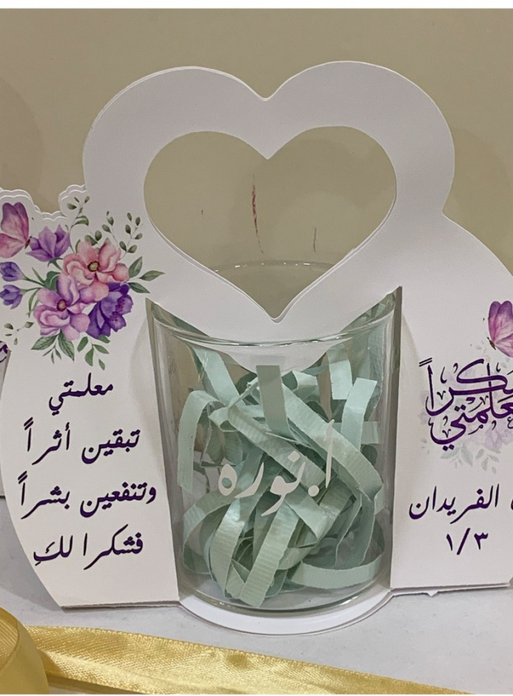 اكواب  شفافه مع ستاند ورقي