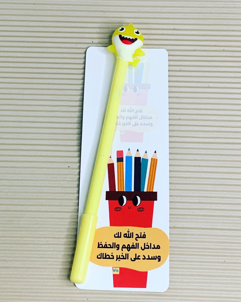 قلم ازرق باشكال منوعه (تغيير الثيم على حسب المناسبة)