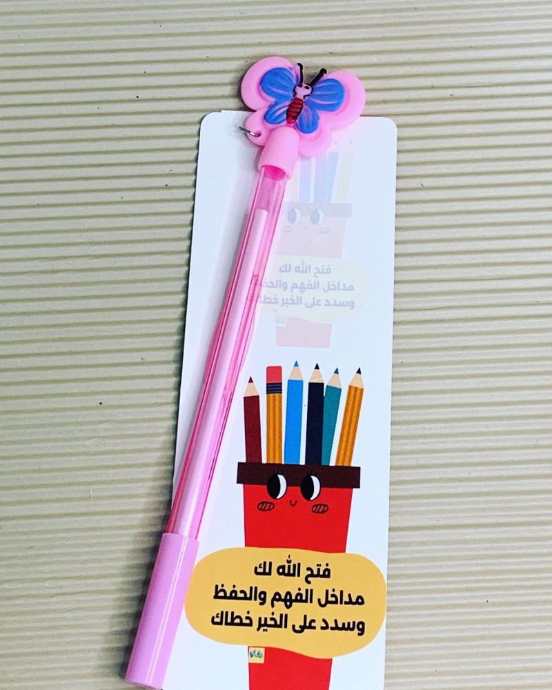 قلم ازرق باشكال منوعه (تغيير الثيم على حسب المناسبة)