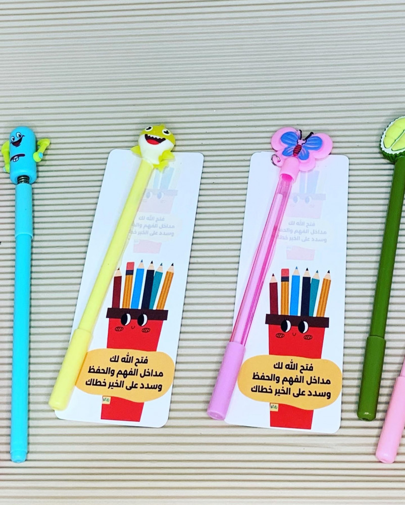 قلم ازرق باشكال منوعه (تغيير الثيم على حسب المناسبة)