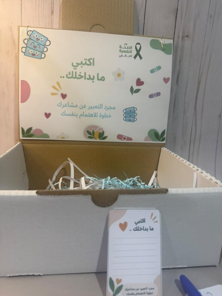 كرت مع قلم (اكتبي مابداخلك)