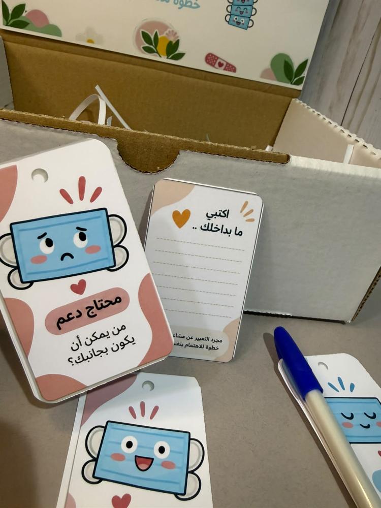 كرت مع قلم (اكتبي مابداخلك)