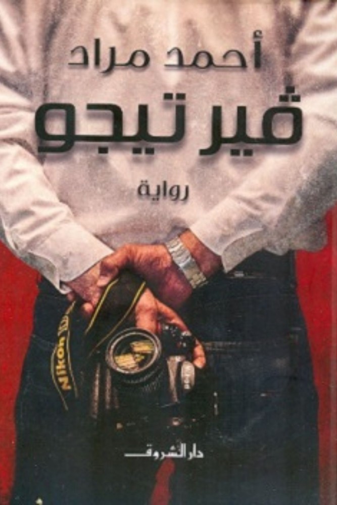 فيرتيجو (مقاس صغير)