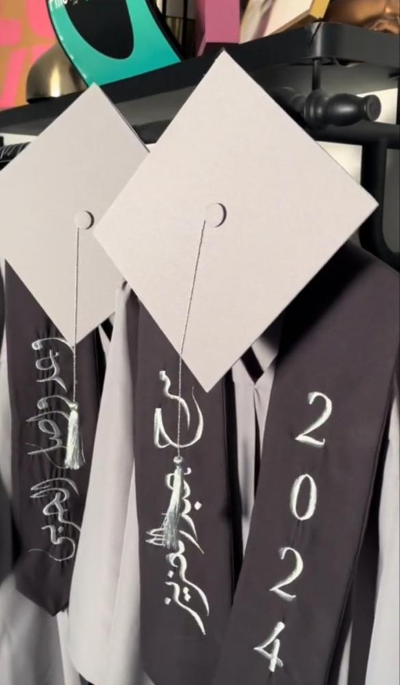 عباية تخرج بالاسم  2024  انيق جديد