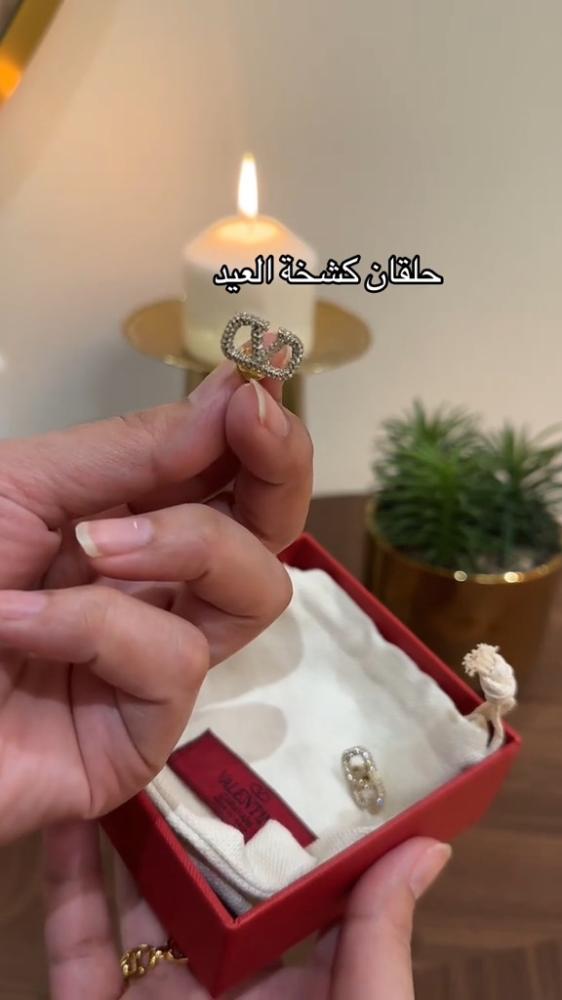 حلق فالنتينو