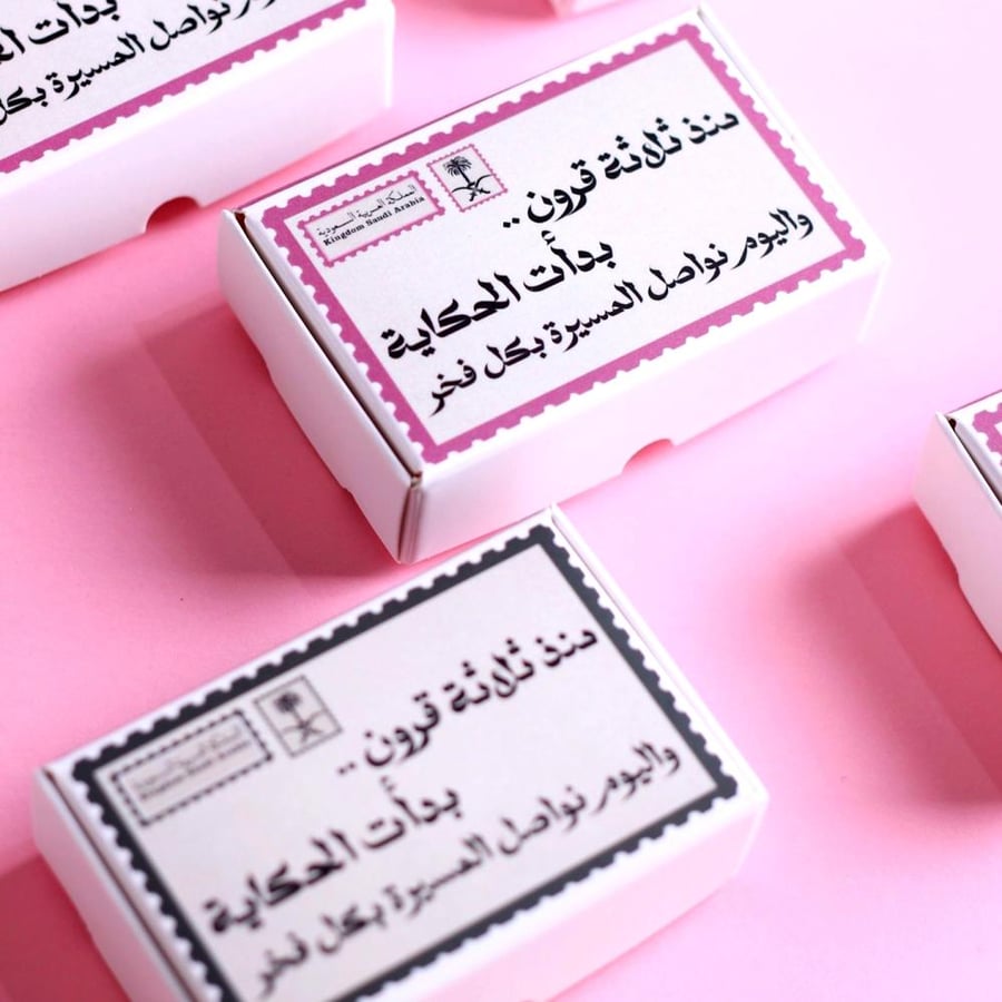 بوكس التأسيس السعودي الوردي