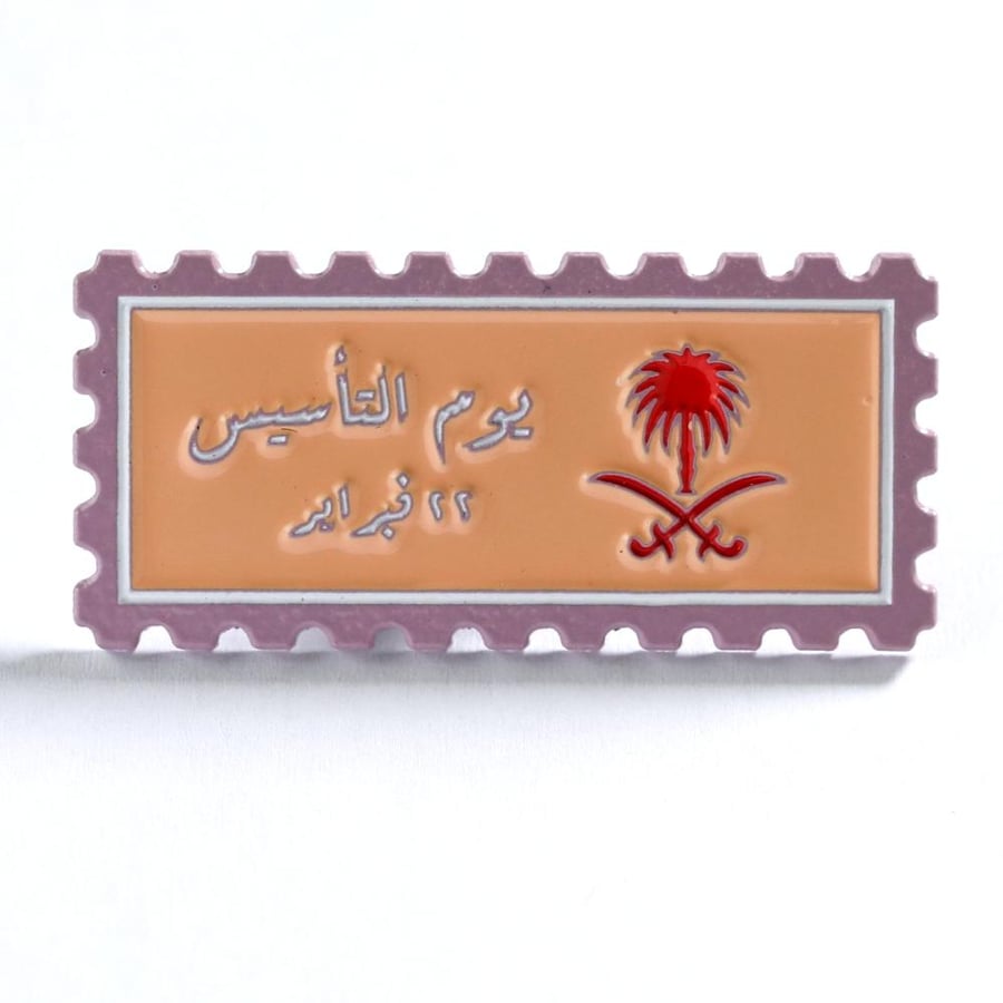توزيعة الرسالة البريدية - يوم التأسيس السعودي