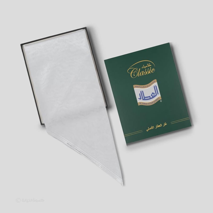 Al Attar Classic Original Ghutra