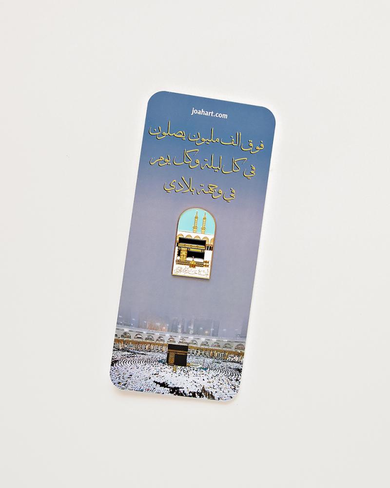 بروش مكة المكرمة  أحنا خدام الحرم