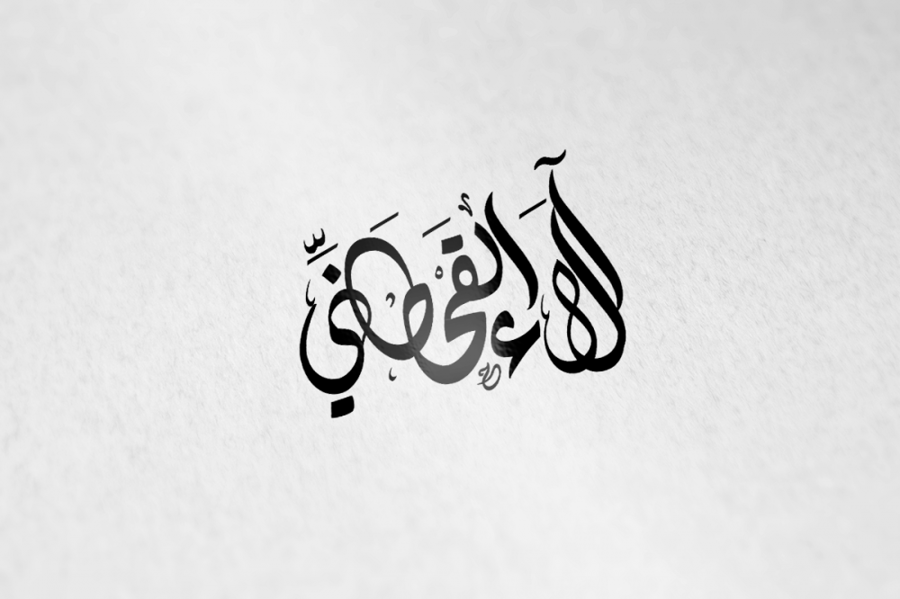 تصميم مخطوطة اسم ثنائي او اسمين