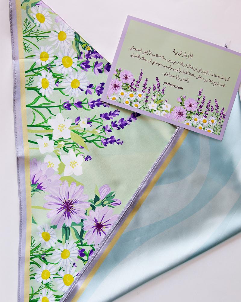 وشاح الازهار البرية