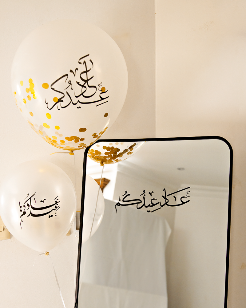 مرايات للإيجار