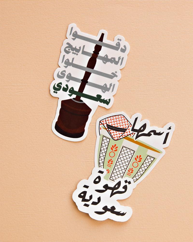 ملصقات شخبار الضغط